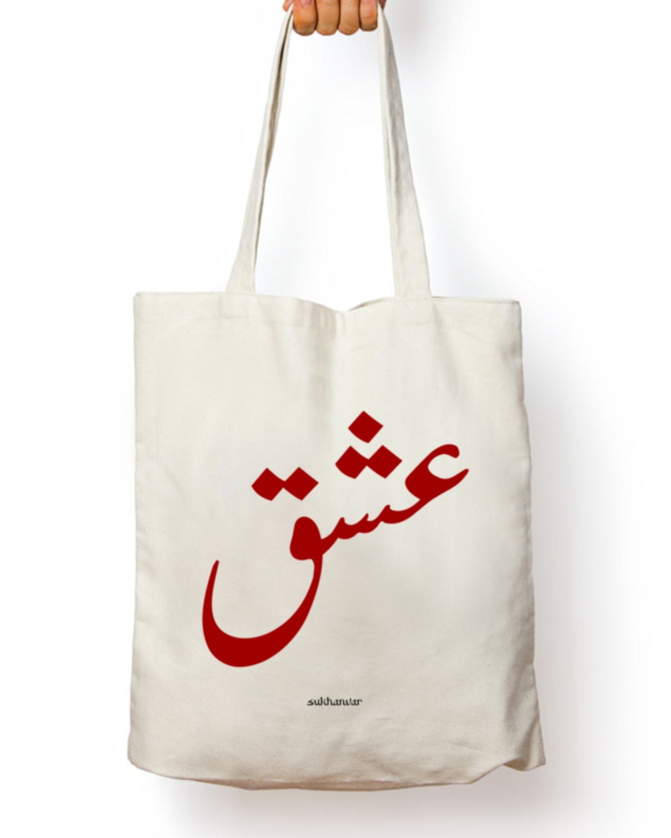 ishq tote bag عشق