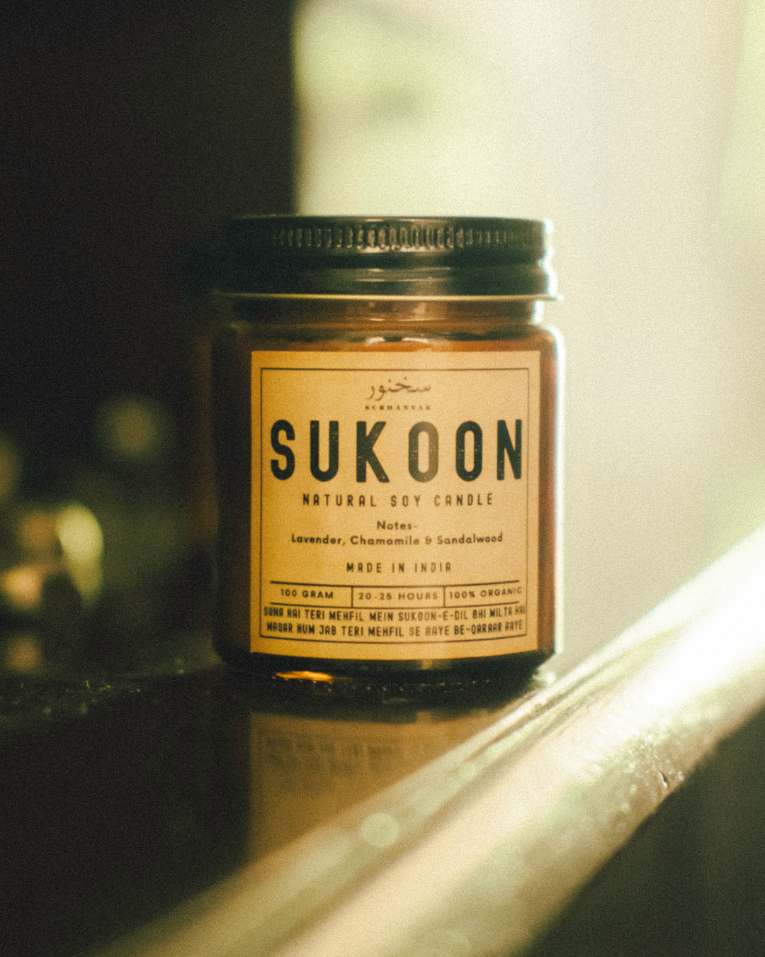 Sukoon Jar Candle