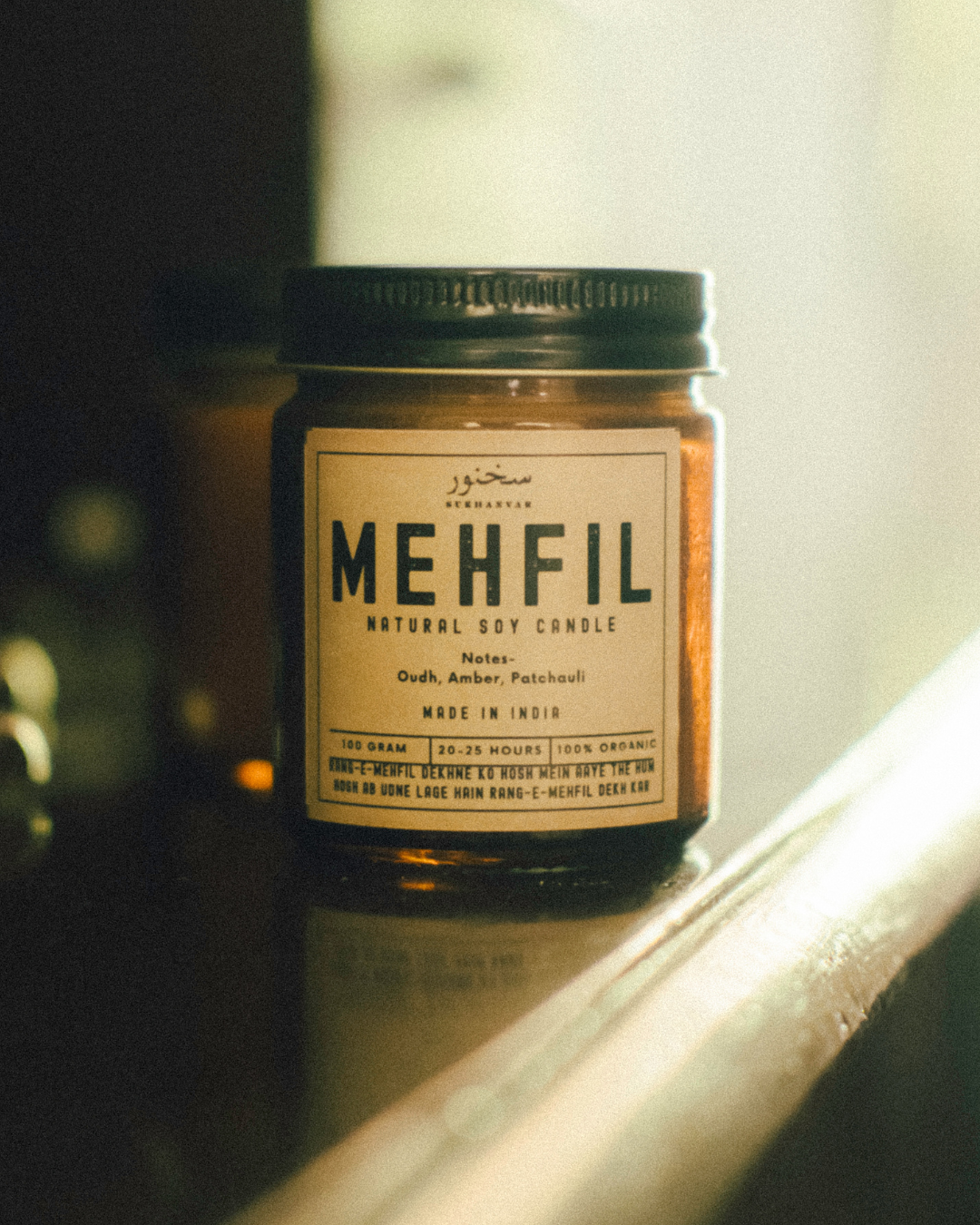 Mehfil Jar Candle