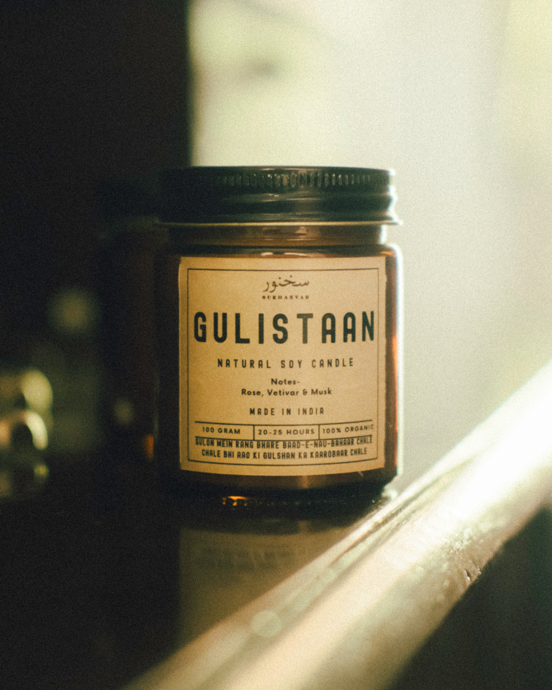 Gulistaan Jar Candle