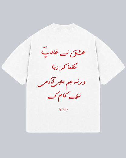 Ishq Ne Ghalib Nikamma Kar Diya - Mirza Ghalib Oversized Tshirt (Eng), Oversized Tshirt, T-shirt available in Maroon, Black & White. Urdu Tshirt, Poetry Tshirt, Shayari Tshirt, Rekhta Tshirt, Rekhta Store Merchandise. Drop Shoulder Fit