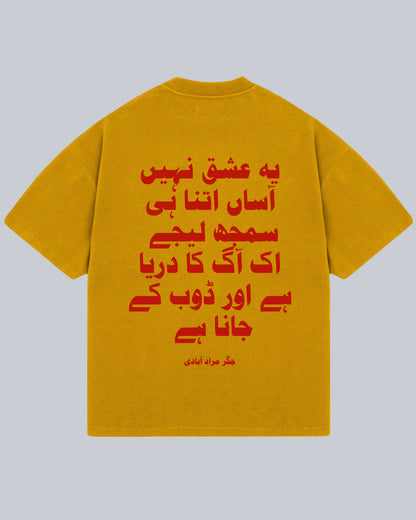 Ye Ishq Nahi Asaan - Jigar Muradabadi Oversized Tshirt (Eng), Oversized Tshirt, T-shirt available in Maroon, Black & White. Urdu Tshirt, Poetry Tshirt, Shayari Tshirt, Rekhta Tshirt, Rekhta Store Merchandise. Drop Shoulder Fit
