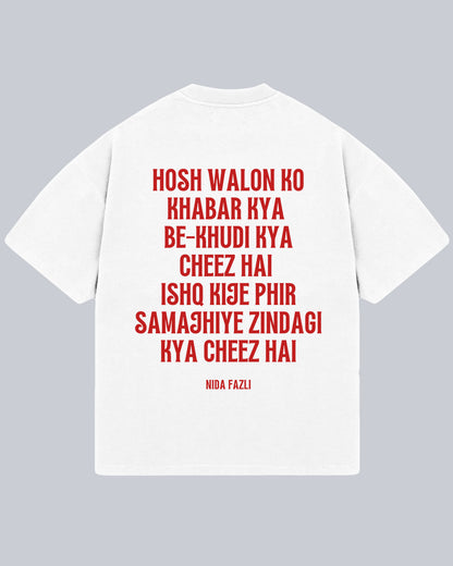 Hosh Walon Ko Khabar Kya - Nida Fazli  Oversized Tshirt (Eng), Oversized Tshirt,  T-shirt available in Maroon, Black & White.  Urdu Tshirt, Poetry Tshirt, Shayari Tshirt, Rekhta Tshirt, Rekhta Store Merchandise. Drop Shoulder Fit