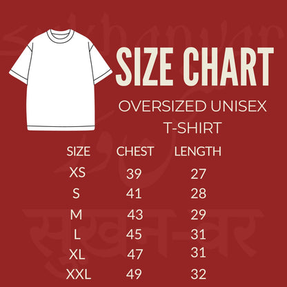 Wo Afsaana Jise Anjaam Tak - Sahir Ludhianvi Oversized Tshirt (Eng)