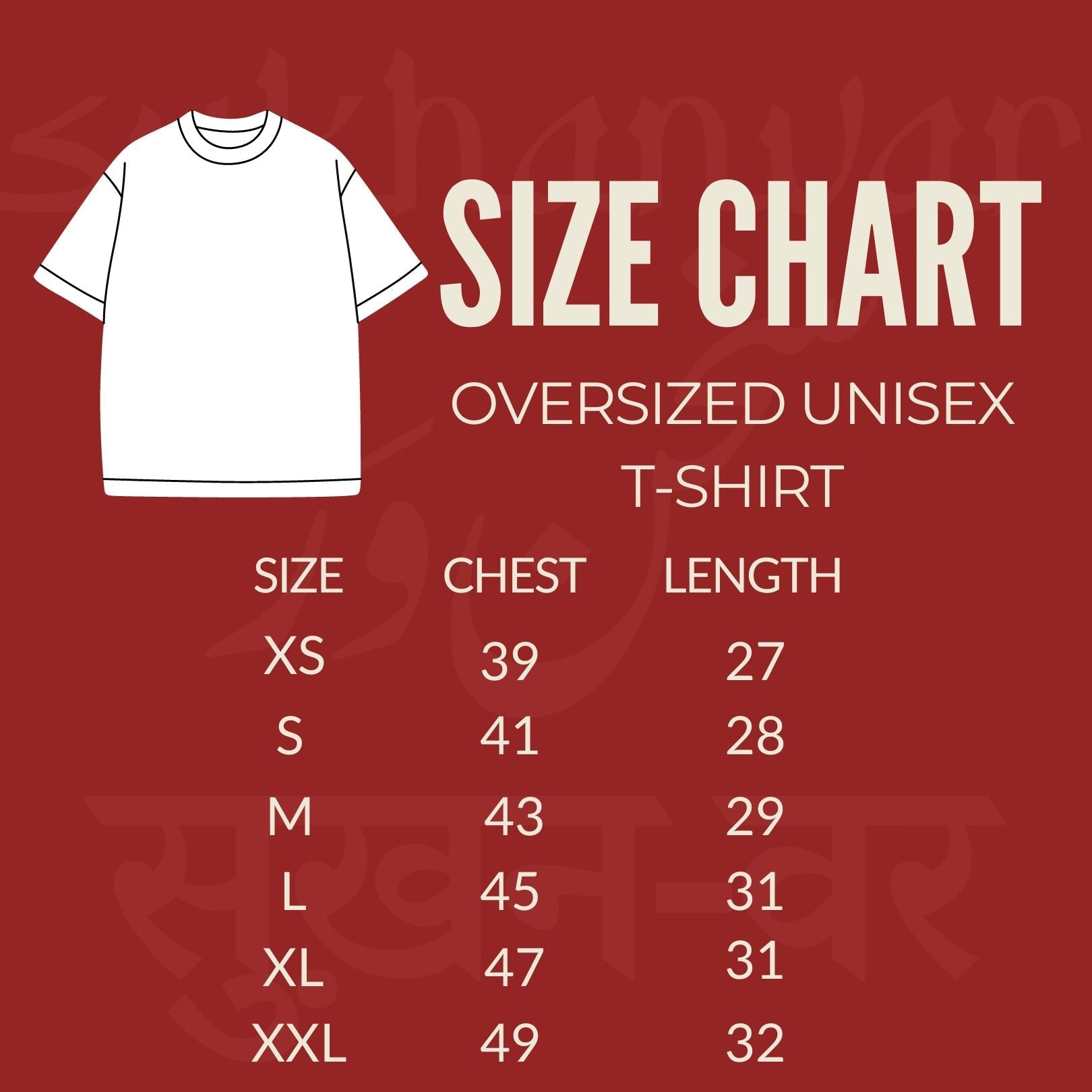 Ishq oversized unisex tshirt, urdu tshirt. sabr oversized tshirt by sukhanvar. urdu tshirtSukoon Urdu Oversized Tshirt