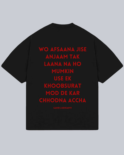 Wo Afsaana Jise Anjaam Tak - Sahir Ludhianvi Oversized Tshirt (Eng), Oversized Tshirt,  T-shirt available in Maroon, Black & White.  Urdu Tshirt, Poetry Tshirt, Shayari Tshirt, Rekhta Tshirt, Rekhta Store Merchandise. Drop Shoulder Fit