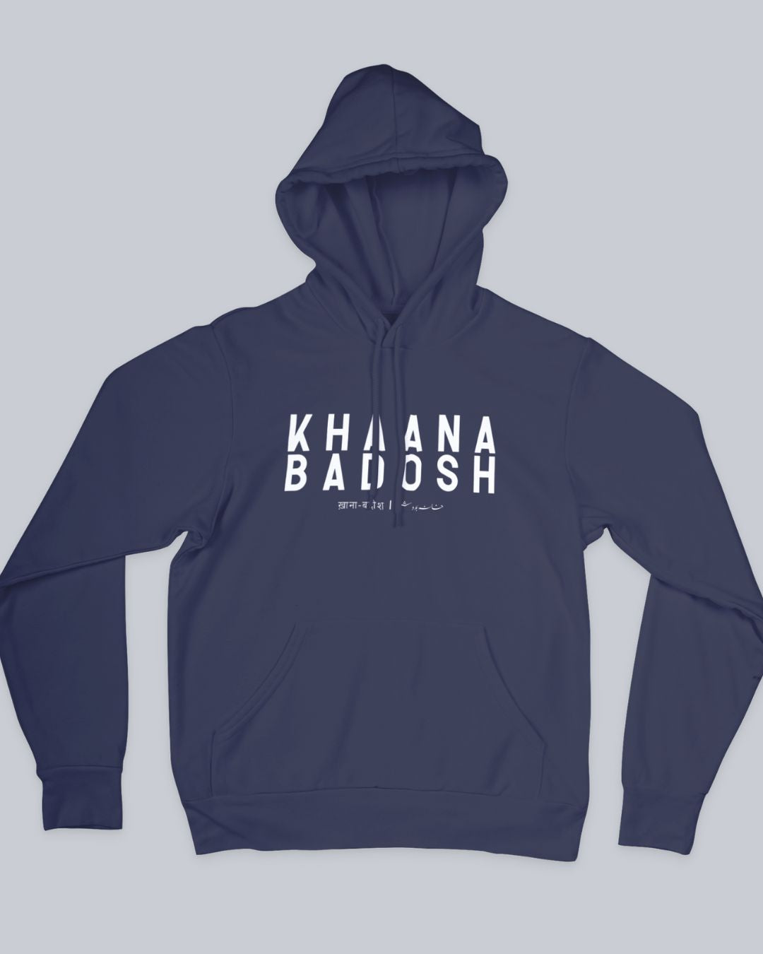 Khaana Badosh Unisex Hoodie available in Blue, Green Maroon, Black & White.   Urdu Hoodie, Poetry Hoodie, Shayari Hoodie, Rekhta Hoodie, Sukhanvar Merchandise, Rekhta Store Merchandise.