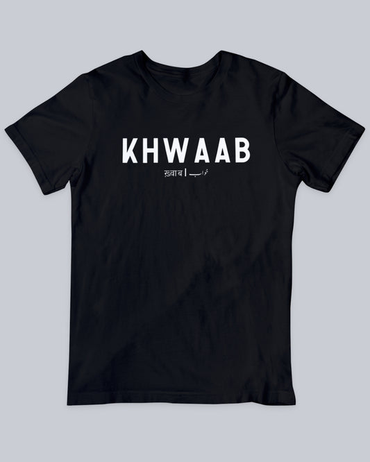 Khwaab tshirt in Black Maroon and White. Urdu Tshirt, Rekhta Merchandise, Rekhta store, Rekhta, Sukhanvar, Sabr Shukr, Shukar, DReam