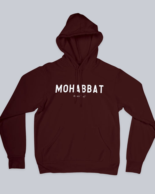 Mohabbat Unisex Hoodie available in Blue, Green Maroon, Black & White.   Urdu Hoodie, Poetry Hoodie, Shayari Hoodie, Rekhta Hoodie, Sukhanvar Merchandise, Rekhta Store Merchandise.