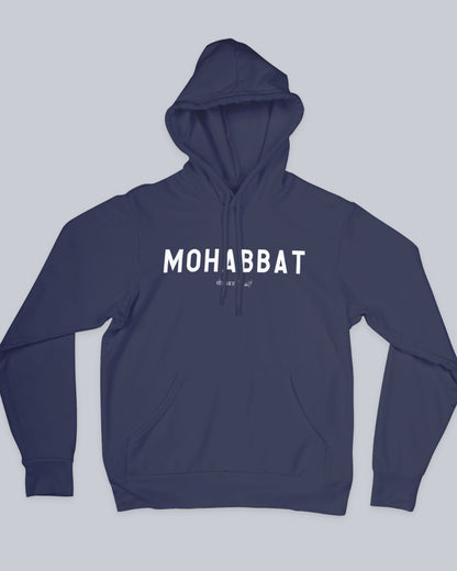 Mohabbat Unisex Hoodie available in Blue, Green Maroon, Black & White.   Urdu Hoodie, Poetry Hoodie, Shayari Hoodie, Rekhta Hoodie, Sukhanvar Merchandise, Rekhta Store Merchandise.