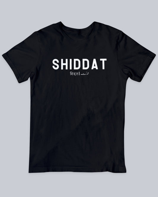 Shiddat tshirt in Black Maroon and White. Urdu Tshirt, Rekhta Merchandise, Rekhta store, Rekhta, Sukhanvar, Sabr Shukr, Shukar, DReam