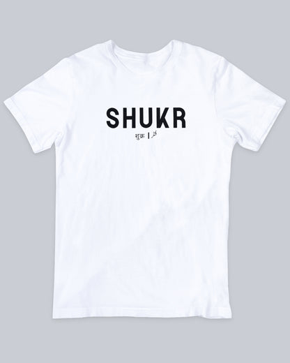 shukr tshirt in Black Maroon and White. Urdu Tshirt, Rekhta Merchandise, Rekhta store, Rekhta, Sukhanvar, Sabr Shukr, Shukar