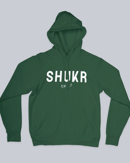 Shukr Unisex Hoodie available in Blue, Green Maroon, Black & White.   Urdu Hoodie, Poetry Hoodie, Shayari Hoodie, Rekhta Hoodie, Sukhanvar Merchandise, Rekhta Store Merchandise.