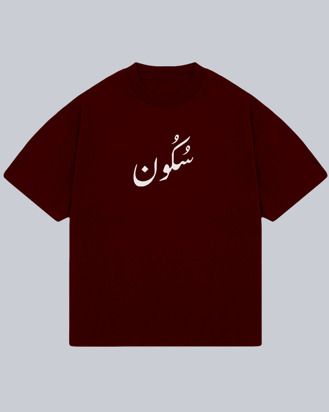 Sukoon Urdu Oversized Tshirt