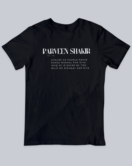 Parveen Shakir Unisex Tshirt