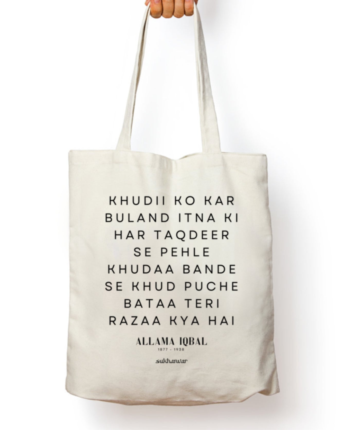 Allama Iqbal Tote Bag (Khudii Ko Kar Buland)