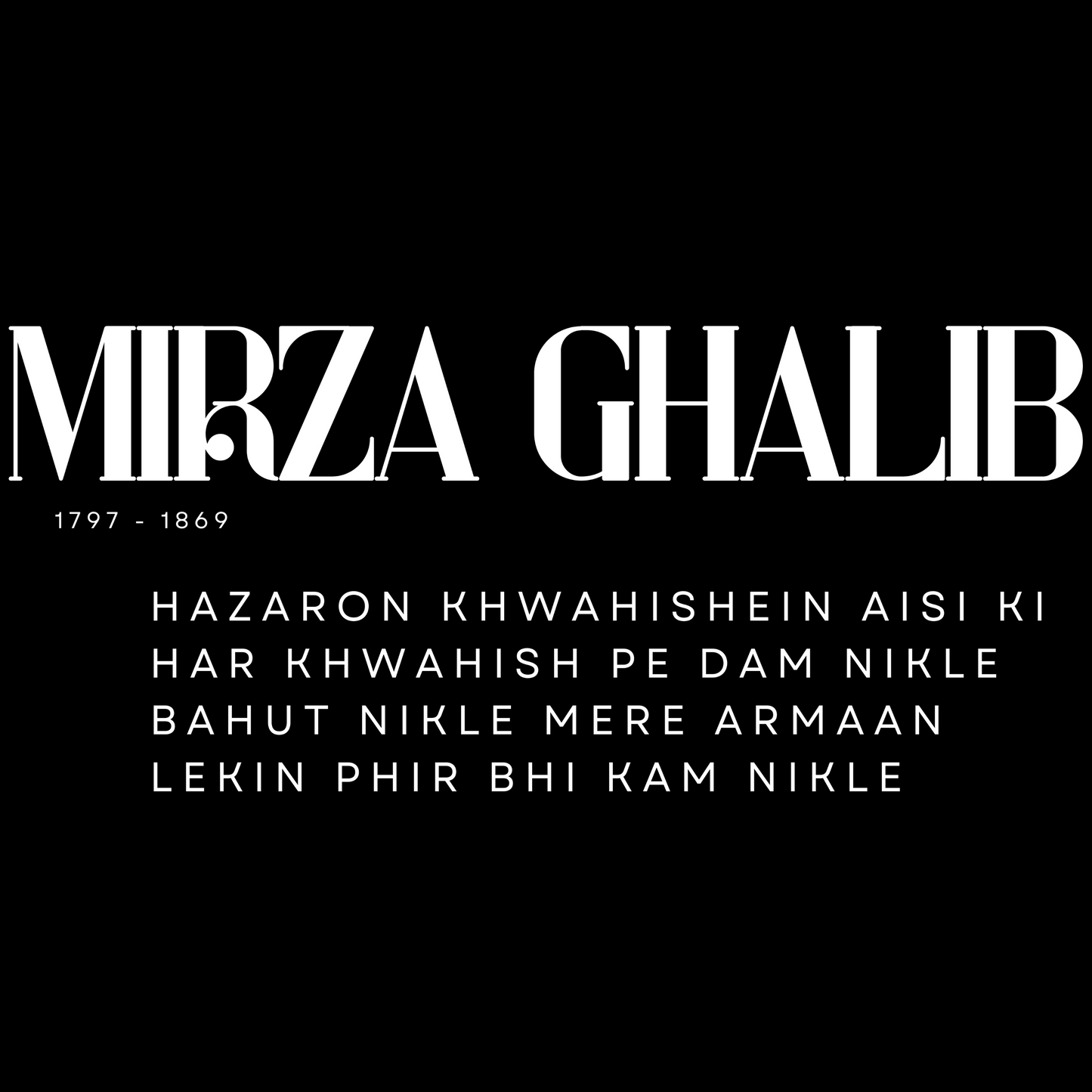 Mirza Ghalib Unisex Tshirt