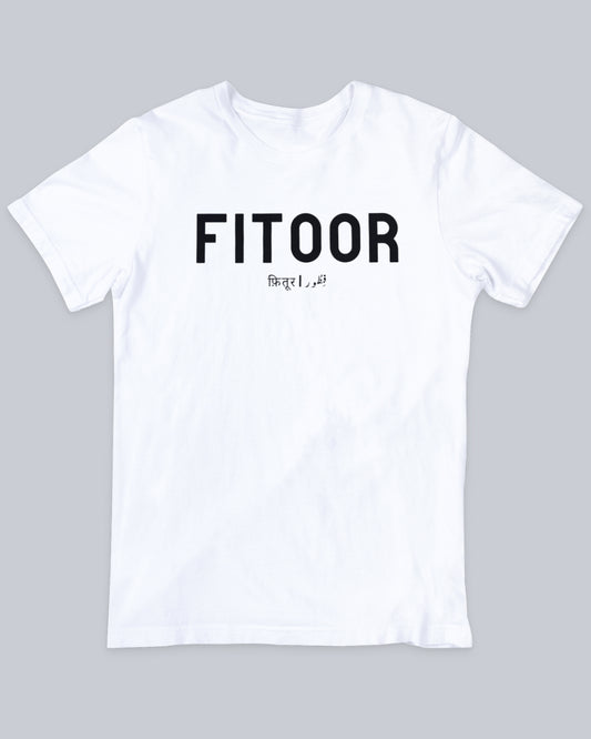 Unisex fitoor T-shirt available in Maroon, Black & White. Urdu Tshirt, Poetry Tshirt, Shayari Tshirt, Rekhta Tshirt, Rekhta Store Merchandise.