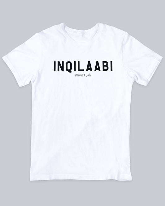 Inqilaabi Unisex T-shirt available in Maroon, Black & White.  Urdu Tshirt, Poetry Tshirt, Shayari Tshirt, Rekhta Tshirt, Rekhta Store Merchandise.