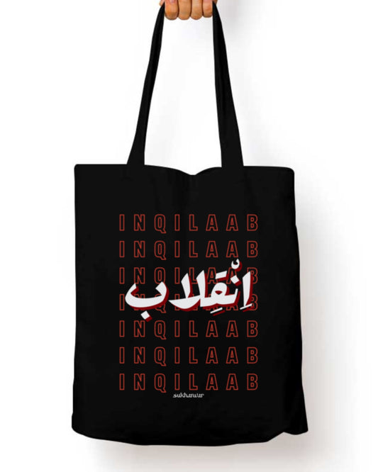 INQILAAB Eng/Urdu
