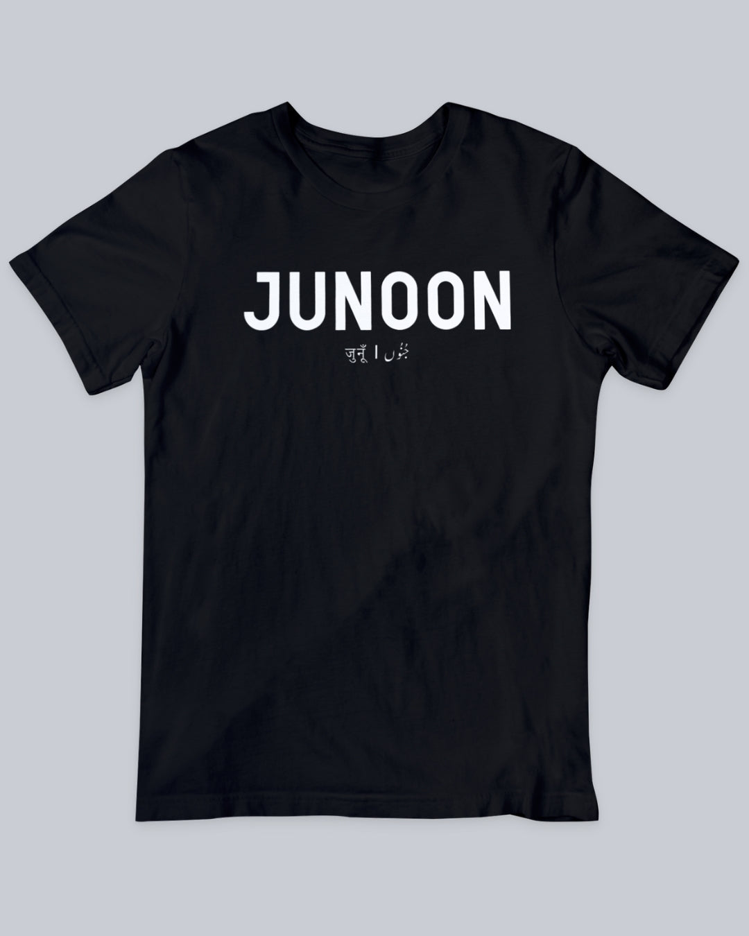 Junoon Unisex T-shirt available in Maroon, Black & White.  Urdu Tshirt, Poetry Tshirt, Shayari Tshirt, Rekhta Tshirt, Rekhta Store Merchandise.
