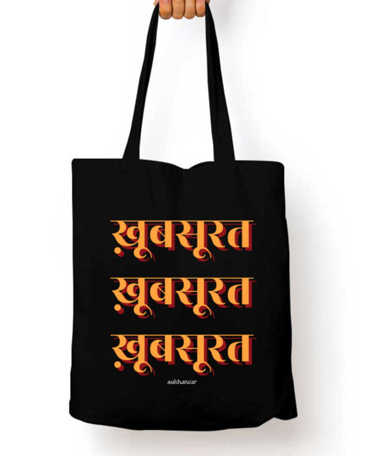 KHOOBSURAT Hindi