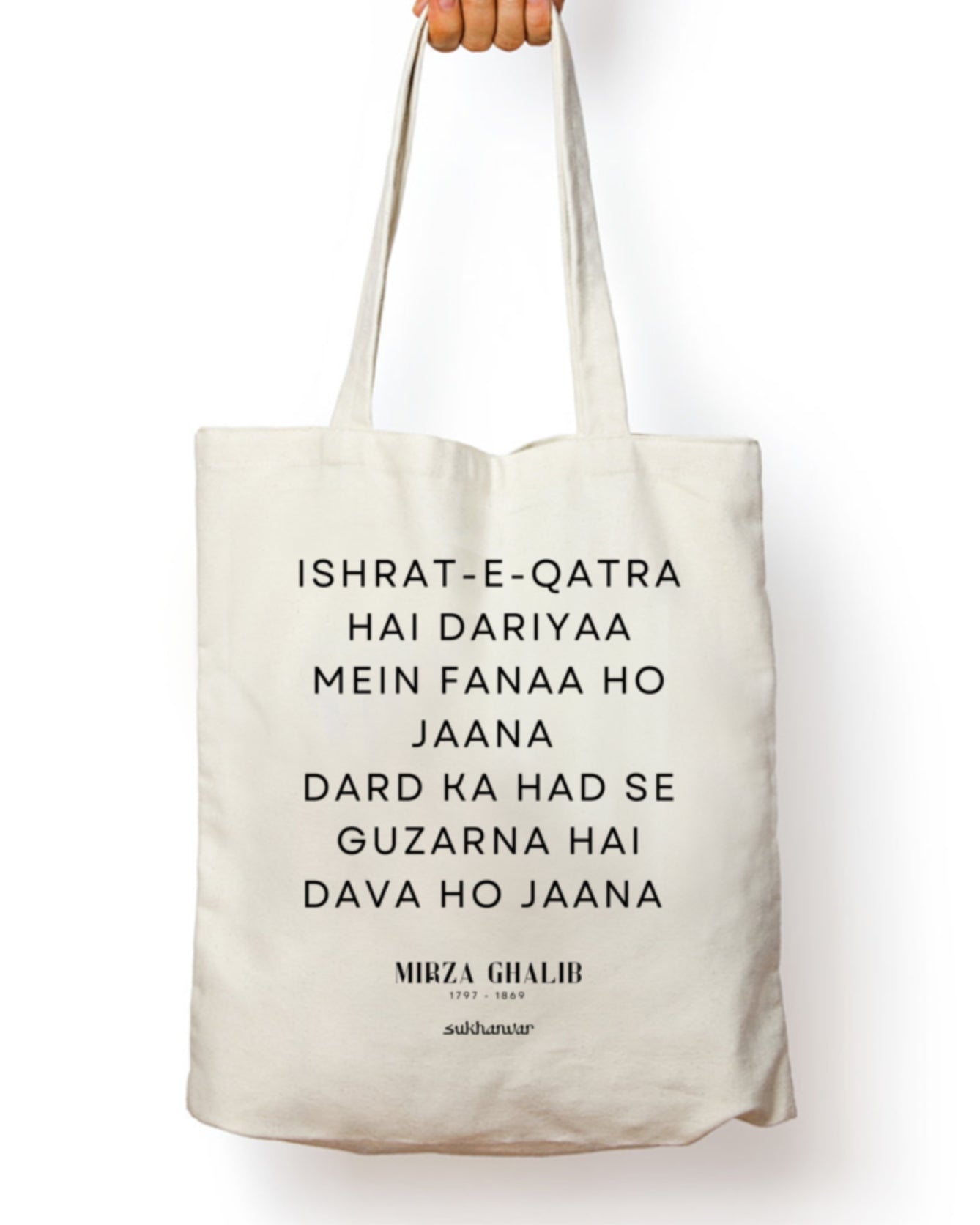 Mirza Ghalib Tote Bag (Dard Ka Hadd se Guzarna)
