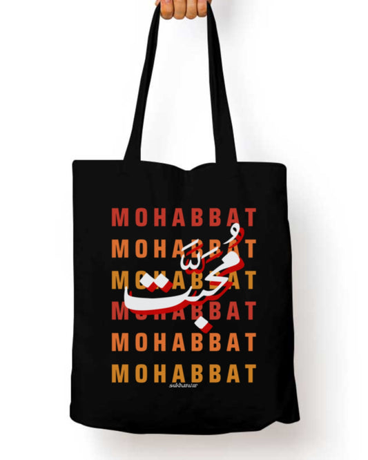 MOHABBAT Eng/Urdu