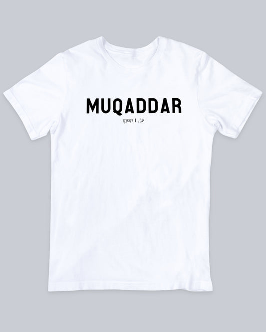Muqaddar Unisex T-shirt available in Maroon, Black & White.  Urdu Tshirt, Poetry Tshirt, Shayari Tshirt, Rekhta Tshirt, Rekhta Store Merchandise.