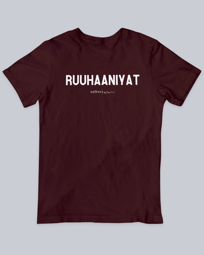 Ruuhaaniyat Unisex T-shirt available in Maroon, Black & White.  Urdu Tshirt, Poetry Tshirt, Shayari Tshirt, Rekhta Tshirt, Rekhta Store Merchandise. ruhaniyat, roohaniyat