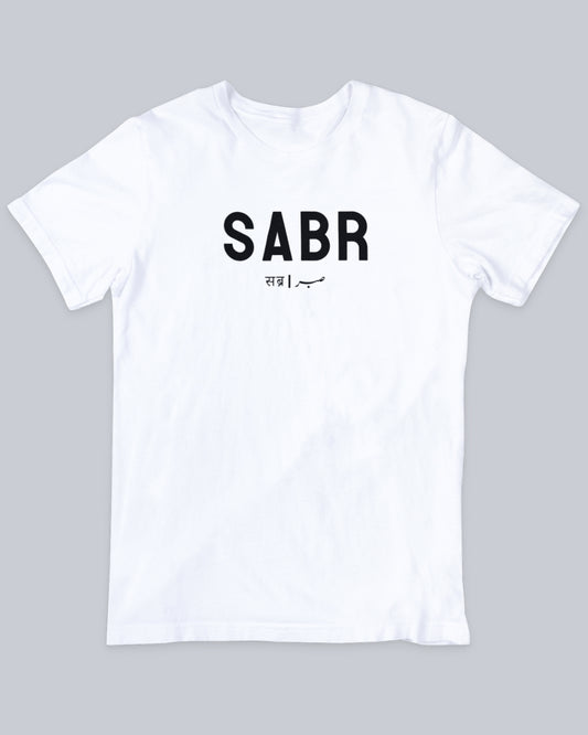 Sabr Unisex T-shirt available in Maroon, Black & White.  Urdu Tshirt, Poetry Tshirt, Shayari Tshirt, Rekhta Tshirt, Rekhta Store Merchandise.