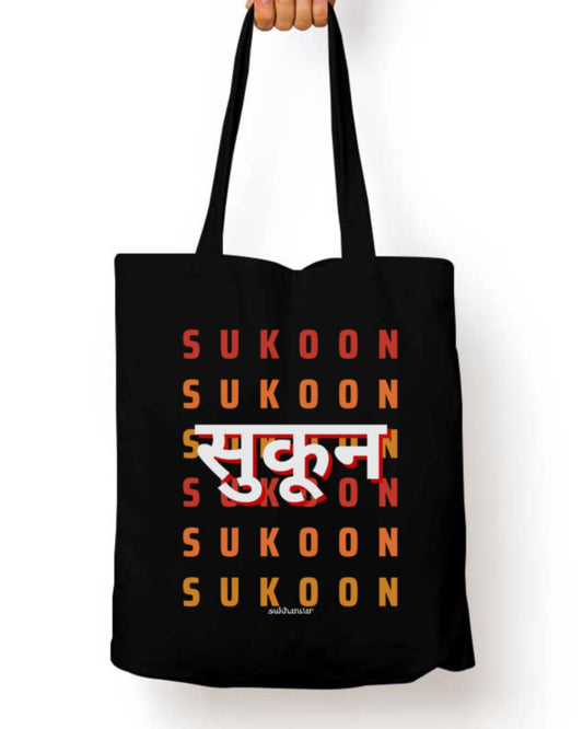 Sukoon Eng/Hindi