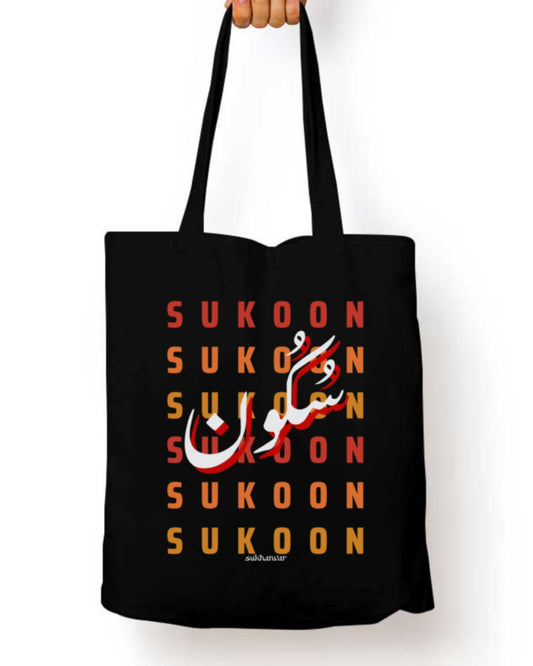 Sukoon Eng/Urdu