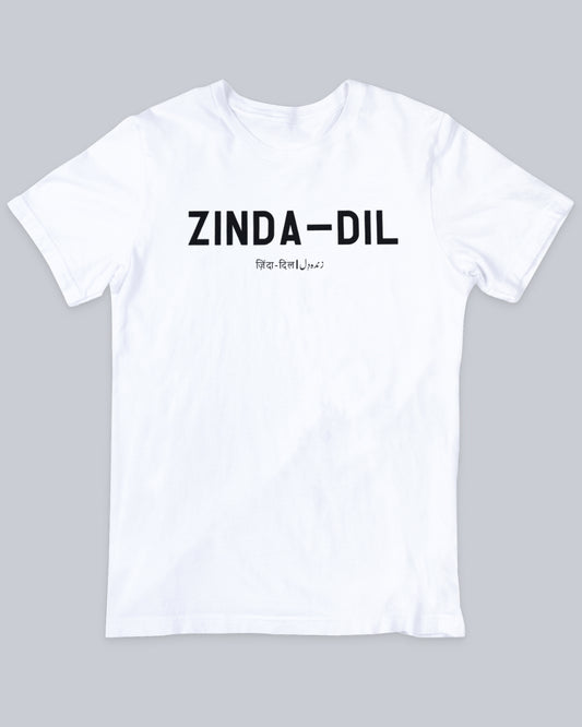 Zinda Dil Unisex T-shirt available in Maroon, Black & White.  Urdu Tshirt, Poetry Tshirt, Shayari Tshirt, Rekhta Tshirt, Rekhta Store Merchandise.